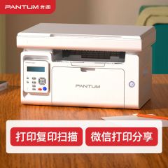 奔图( PANTUM) M6202W 青春版 黑白激光三合一多功能一体机 无线WIFI